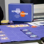 У рамках Всеукраїнської акції «16 днів проти насильства» студенти/ки ВТЕІ ДТЕУ грали в гру «Криголами»