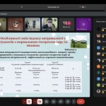 Участь у VII Всеукраїнській науково-практичній конференції з  міжнародною участю