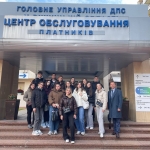 Мотиваційна зустріч з керівництвом та практиками Вінницької державної податкової інспекції ГУ ДПС у Вінницькій області для студентів 2 курсу спеціальності «Фінанси, банківська справа, страхування та фондовий ринок»