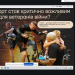 Участь у Всеукраїнському науково-практичному круглому столі